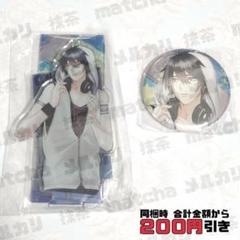 にじさんじ 夢追翔 缶バッジ まとめ売り バラ売り可 にじさんじ 夢追翔 缶バッジ セット まとめ売り｜Yahoo!フリマ
