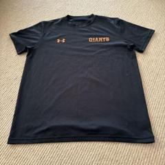 Under Armour GIANTS ブラックアンダーシャツ M