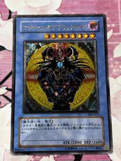 2025年最新】マジシャンオブブラックカオスレリーフの人気