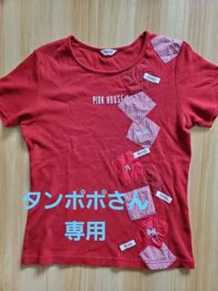 激安超特価 最大80%オフ  2025年最新】ピンクハウスtシャツ新品の人気アイテム - メルカリ トップス