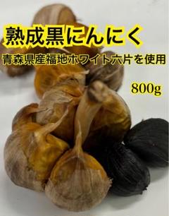 理由あり】島根県 出雲市 産 ジャンボにんにく 生にんにく バラ