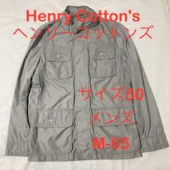 HenryCotton's ナイロン M-65 フィールドジャケット 美品 XLのサムネイル