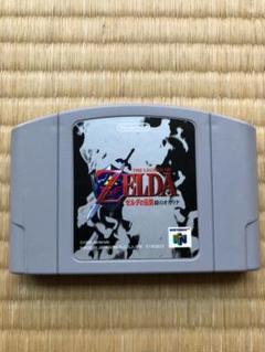 ゼルダの伝説 時のオカリナ