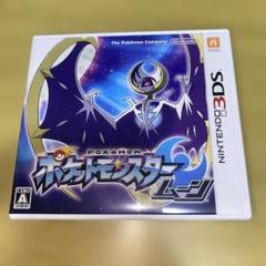 ポケットモンスター サン・ムーン 3DS カビゴンGXつき