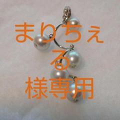【艶・テリ良好】バロックパール⚜️ペンダントトップ&ネックホルダー⚜️2WAY