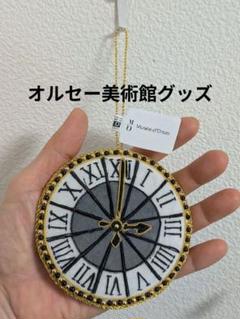 新品 オルセー美術館の時計 オーナメント グッズ 未使用