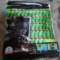 ドラゴンクエスト AM おおきなブランケット ドットフィールド