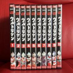 DVD デジタルウルトラシリーズ ウルトラマン 全10巻 Amazon.co.jp: ウルトラマン 全10巻セット [マーケットプレイス