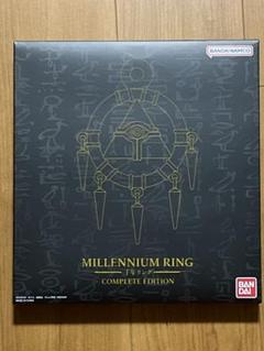 2025年最新】【遊戯王デュエルモンスターズ】千年リング
