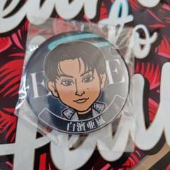 白濱亜嵐缶バッチ generations 白濱亜嵐 75mm 缶バッチ アニバーサリー