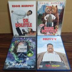 DVD エディ・マーフィ主演映画まとめ 4作セット　ドクター・ドリトル１＆２、他