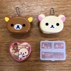 プラスチックケース　リラックマ（リラックマカフェなど）【４個セット】