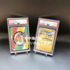 PSA10 WCS横浜記念ジムバトルCPステッカー、ピカチュウジムプロモ　セット PSA10 WCS横浜記念ジムバトルCPステッカー、ピカチュウジム