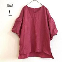 新品　パフスリーブブラウス　ピンク　半袖シャツ ゆったりTシャツ　カットソーL