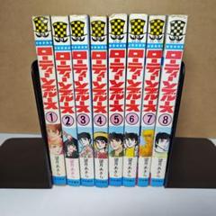 ローティーンブルース　全初版8巻　望月あきら Amazon.com: ローティーンブルース 8 (少年チャンピオン