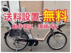 (No 0105-3) ブリジストン アンジェリーノ 電動自転車 メインスイッチ 容量の大きい長生きバッテリーを搭載 走行距離を伸ばした3人乗り