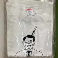 2025年最新】蛭子 tシャツの人気アイテム - メルカリ