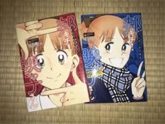 邦画プレゼン女子高生 邦キチ! 映子さん