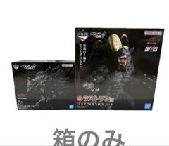 輸送箱 未開封 一番くじ ベルセルク フィギュア 以外の下賞