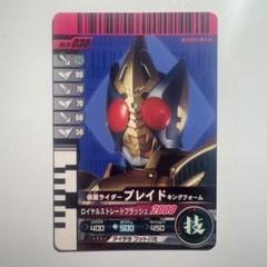 ガンバライド1弾～S2弾までのLR全92種 バインダー付き（仮面