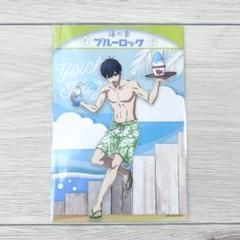 ブルーロック 海の家 抽選会 C賞 ポストカード 潔世一