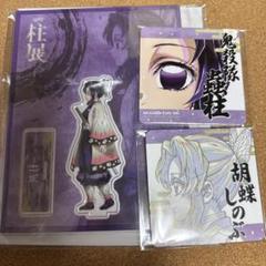柱展コースター 横顔 コンプセット＋鬼滅グッズおまけ付き【新品未使用／匿名配送】 鬼滅の刃 柱展 開催記念 コースター コンプセット ufotable Cafe
