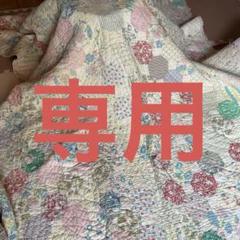 アンティークキルト | brocante icaco
