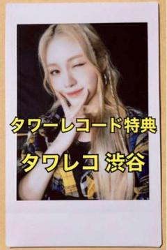 Rocket Punch 渋谷 タワレコ チェキ トレカ ダヒョン DAHYUN