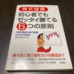 柴田罫線の中古/未使用品 - メルカリ 柴田罫線の中古/未使用品 - メルカリ