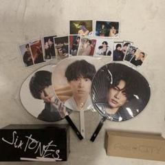 松村北斗 SixTONES まとめ売り うちわ 写真 ペンライト - メルカリ
