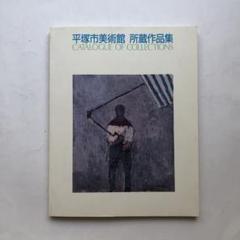 2025年最新】工藤甲人の人気アイテム - メルカリ