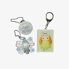 シナモロール アクリルキーホルダー3個セット