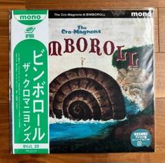 2025年最新】BIMBOROLL の人気アイテム - メルカリ