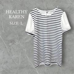 ヘルシーカレン Tシャツ 半袖 ボーダー サラサラ素材 カジュアル ゆったり L