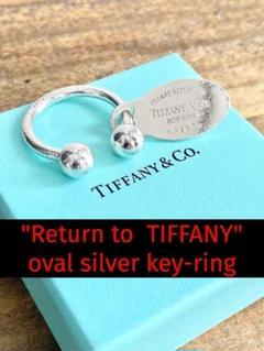 TIFFANY ティファニー リターントゥティファニー キーリング オーバル