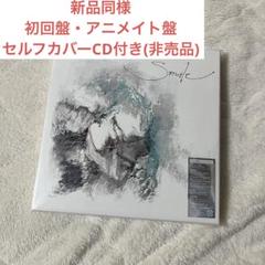2025年最新】eve 歌い手 cdの人気アイテム - メルカリ