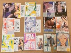BL ユノイチカ/夜明けの唄1巻〜6巻