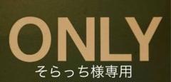 ロイヤルカナン ユリナリーS O エイジング+
