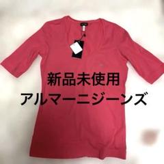 Armani Jeans ピンク Tシャツ Lサイズ新品未使用タグ付き　L