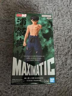 BANDAI MAXIMATIC YUSUKE URAMESHI