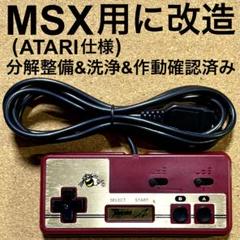 ニューファミコン 本体 ソフト 27本付き ジョイカード　ハドソンスティック ニューファミコン 本体 ソフト 27本付き ジョイカード ハドソン
