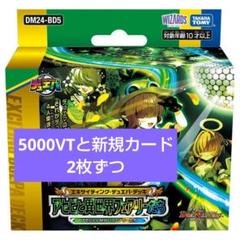 アセビと異世界フェアリーたち 新規 4コン 40枚 カサブランカ バーベナ 等 アセビと異世界フェアリーたち 新規 4コン 40枚 カサブランカ