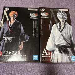 一番くじブリーチ20th黒崎一護 vol.1ラストワン賞＆vol.2 A賞 2点