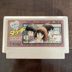 シティアドベンチャー タッチ　ファミコン　ソフト