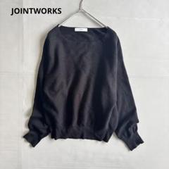 【ジョイントワークス】長袖ニット　黒　ブラック　クルーネック　シンプル　上品