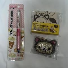 リラックマ　ドクターグリップ　巾着　マスコット