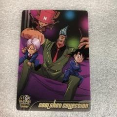 ドラゴンボール×ワンピース ジャンプ40周年森永ウエハースカード 16