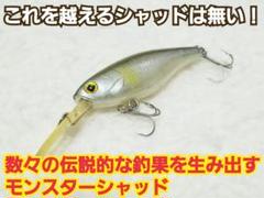 ジャッカル レイクポリス RS-150SP ②のサムネイル