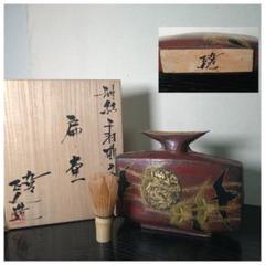 A638 九谷焼 谷敷正人 扁壺花瓶 花入 雅彩 千羽鶴紋 金彩 共箱共布 美品 Amazon.co.jp: A638 九谷焼 谷敷正人 扁壺 花瓶 花入 雅彩