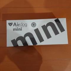エアドックミニ 新品 未開封 Airdog mini】portableの開封動画（空気清浄機） - YouTube